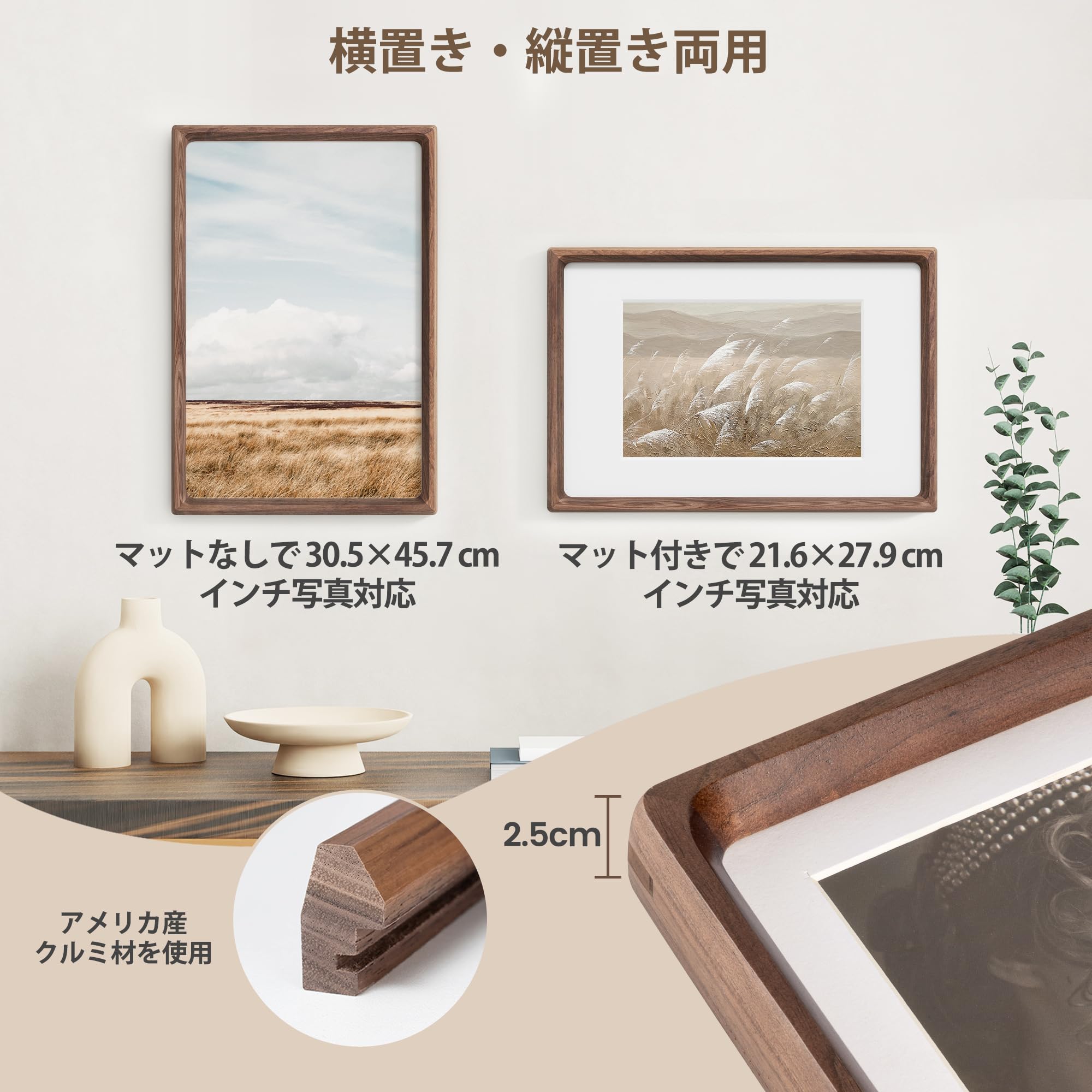 Amazon.co.jp: 12x18インチ ポスターフレーム 木製 8.5x11マット付き